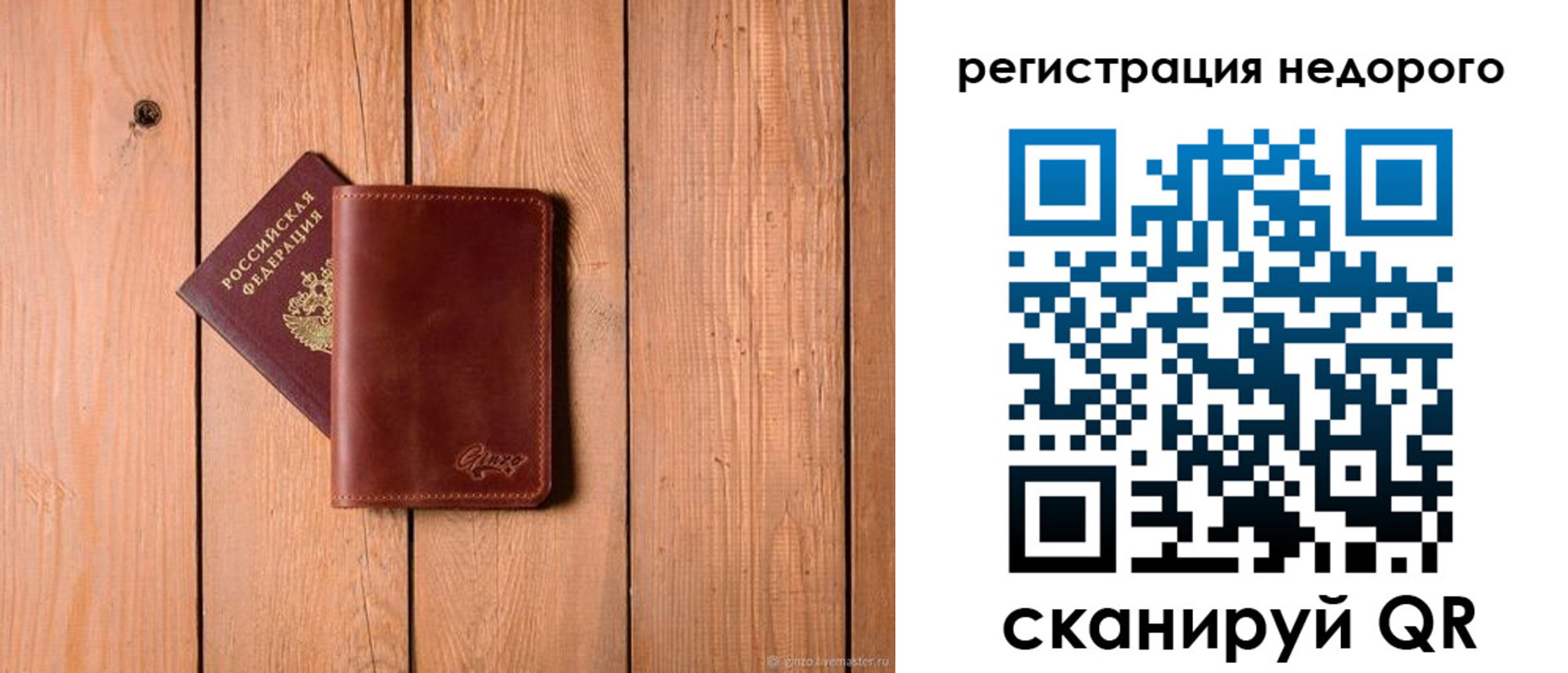 временная регистрация госуслуги в Арске